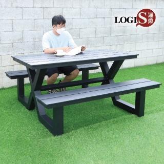 【LOGIS】巖韻鋁合金&塑木庭院桌椅(戶外桌椅 烤肉桌 BBQ 露營桌)