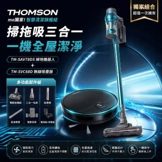 【THOMSON】1+1居家清潔超值組!無線吸塵器+智慧導航掃地機(TM-SAV73D+TM-SAV78DS)