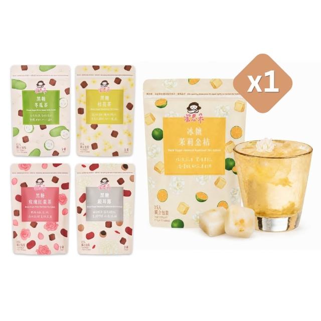 【蜜思朵】經典系列x1袋 黑糖冰糖茶磚任選(17gx15入/袋；冬瓜茶/茉莉金桔/桂花/玫瑰紅棗/銀耳露)