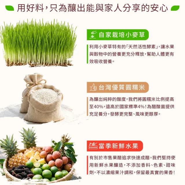 【永禎】經典濃醇水果醋600mlx2瓶 任選(天然無添加/含酵素果醋/中元普渡拜拜)