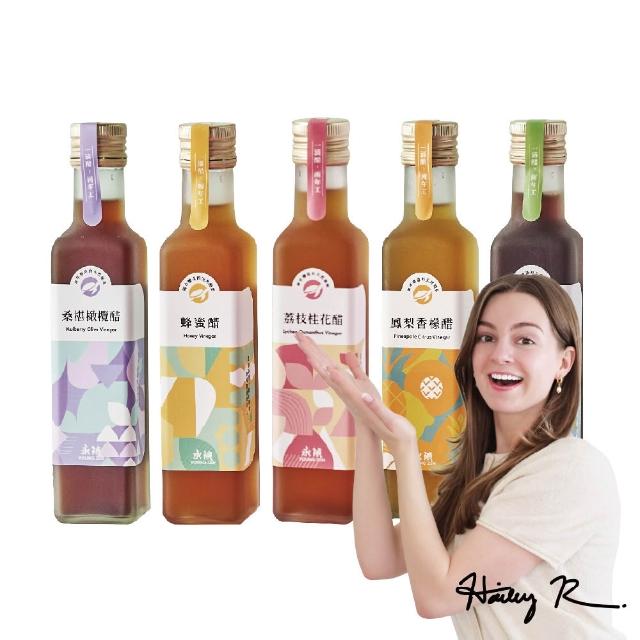 【永禎】經典濃醇水果醋250mlx5瓶 任選(天然無添加/含酵素果醋/中元普渡拜拜)