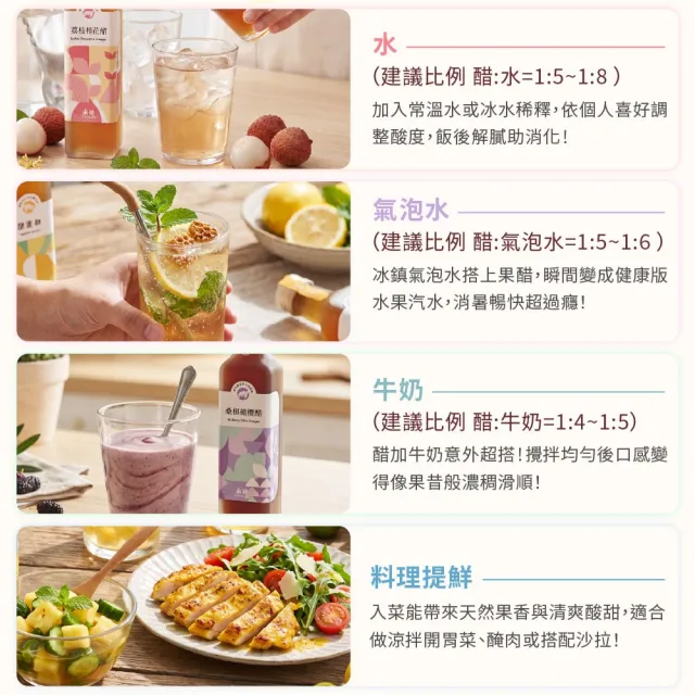 【永禎】經典濃醇水果醋250mlx5瓶 任選(天然無添加/含酵素果醋/中元普渡拜拜)