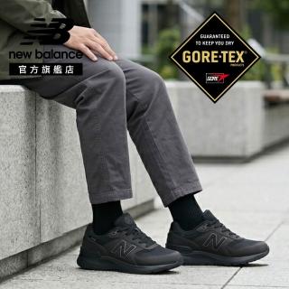 【NEW BALANCE】NB Gore-tex 防水鞋 慢跑鞋 U880G7XY-2E U880G6UD-2E 中性 黑色/燕麥色