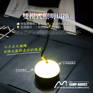 露營中毒本鋪 趕蠅器 照明燈 驅蠅器 可充電式 桌立型驅蠅 露營 戶外 CAMP ADDICT