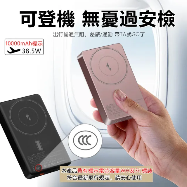 【RDi】防爆SSB 半固態行動電源10000mAh磁吸(台灣製造/MagSafe/鋁合金/iphone17/超薄快充)