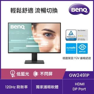 【BenQ】GW2491P 120Hz護眼螢幕 (24型/FHD/HDMI/DP/EyeComfort護眼舒適度3.0)