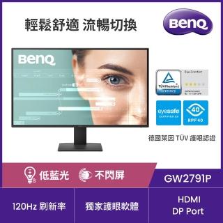 【BenQ】GW2791P 120Hz護眼螢幕 (27型/FHD/HDMI/DP/EyeComfort護眼舒適度3.0)