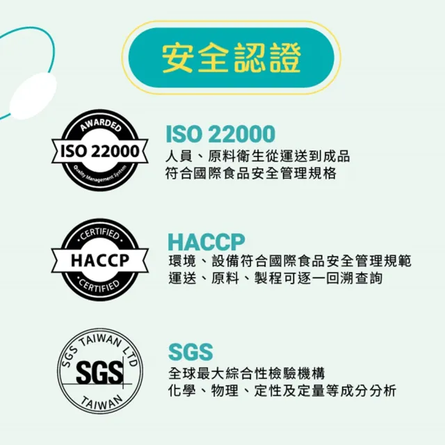 【THE VEGAN 樂維根】植物性分離大豆蛋白 口味任選 40g/包(隨身包)