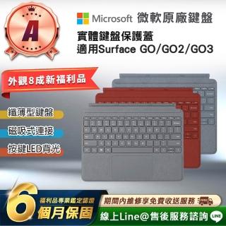 【Microsoft 微軟】A級福利品 Surface GO 原廠實體鍵盤保護蓋(注音按鍵/無筆槽)