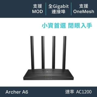 【TP-Link】Archer A6 AC1200 Gigabit雙頻無線網路 MU-MIMO WiFi路由器(Wi-Fi分享器)