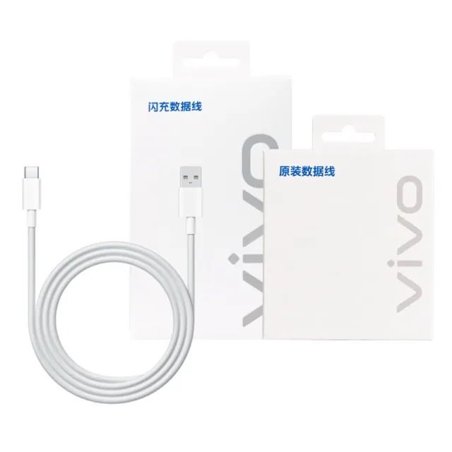 【vivo】原廠 6A Type-C 閃充充電線-支援120W閃充(盒裝)