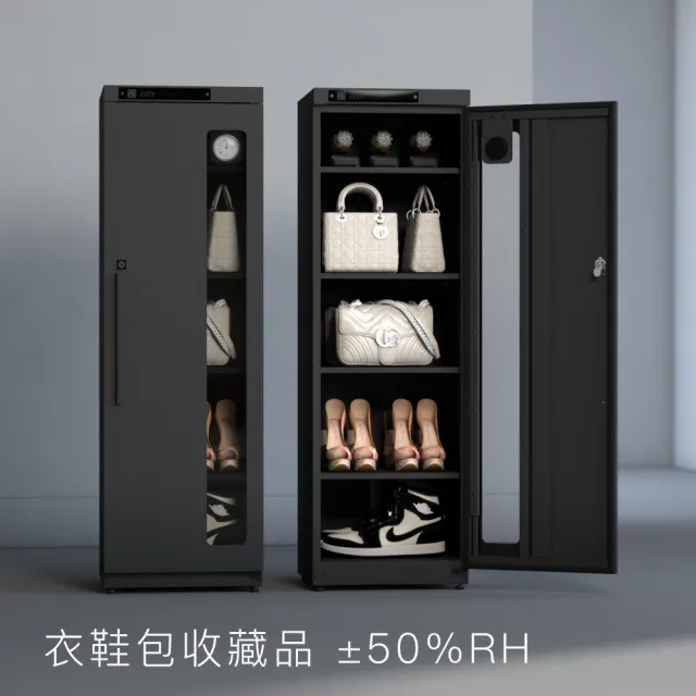 【收藏家】181公升全功能收納電子防潮箱 AX-180NH(精品收藏品專用/外觀透視設計/可換左右門方向)