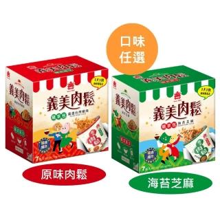 【義美】純肉鬆隨手包15gX7包-任選原味/海苔芝麻(露營/出遊/早餐)