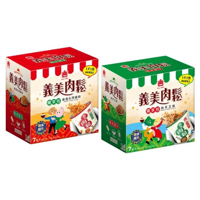 【義美】純肉鬆隨手包15gX7包-任選原味/海苔芝麻(露營/出遊/早餐)