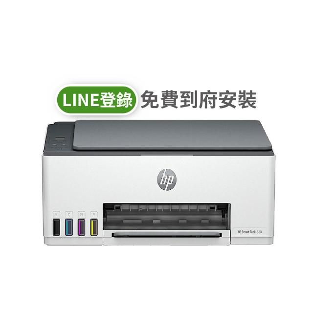 【HP 惠普】官方直營 Smart Tank 580 All-in-One 三合一Wifi連續供墨複合機 列印/影印/掃描(5D1B4A)