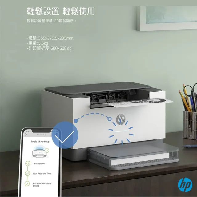 【HP 惠普】官方直營 搭1黑碳粉★LaserJet M211dw 單功Wifi黑白雷射印表機(列印/雙面列印/無線)  