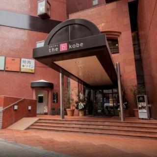 【喜鴻假期】★機加酒．神戶自由行５日★THE+B+KOBE+神戶飯店、星宇(含機上餐+贈行李23公斤/單人券)