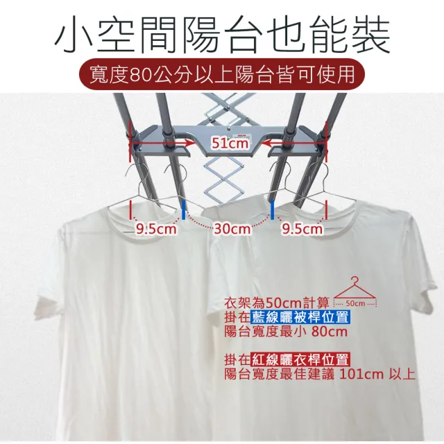 【TEW 台熱牌】TCM-210-SS11+ 萬里晴電動遙控升降曬衣機 曬衣架 頂級尊爵款(附基本安裝) 