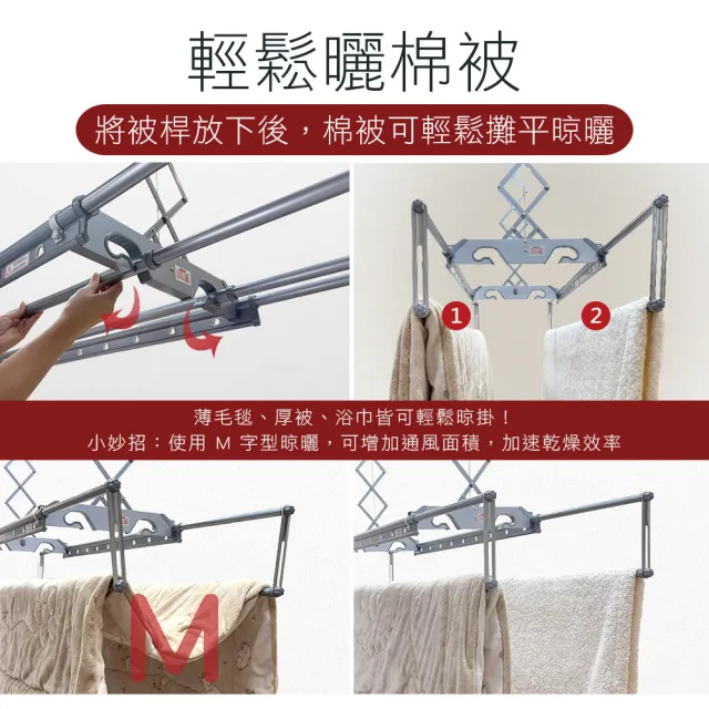 【TEW 台熱牌】TCM-210-SS11+ 萬里晴電動遙控升降曬衣機 曬衣架 頂級尊爵款(附基本安裝) 