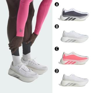 【adidas 愛迪達】慢跑鞋 運動鞋 HYPERBOOST EDGE M 男女 A-KI4392 B-KI4393 C-KI4406 精選四款