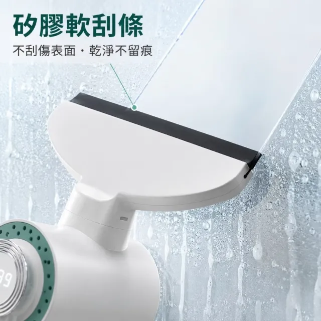 電動手持擦窗器(洗玻璃 洗窗戶 刮水器 洗車 浴室 颳水 集水 自動收集汙水)