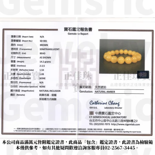 【正佳珠寶】老蜜蠟琥珀 頂級陽橙老蜜 11.3-11.6mm 老蜜蠟手珠｜日本彈力繩