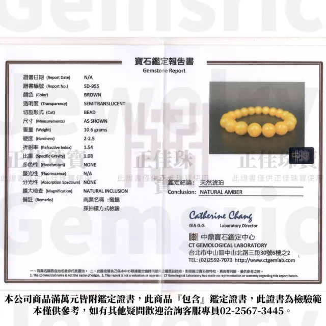 【正佳珠寶】老蜜蠟琥珀 頂級陽橙老蜜 9.8-10.3mm 老蜜蠟手珠｜日本彈力繩