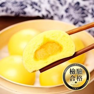【上野物產】10包 奶皇包 10顆/包