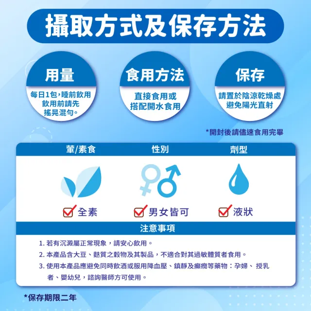 【ESSENTURE 大漢酵素】助大漢有酵液15mlx15包/盒(成長配方 蔬果酵素)