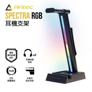 【Antec】Spectra RGB Gaming Headset Stand 電競 RGB 耳機架 SS100