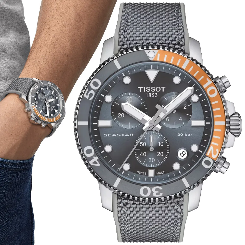 【TISSOT 天梭】SEASTAR 1000 灰 潛水計時腕錶 父親節 禮物 推薦 (T1204171708101)
