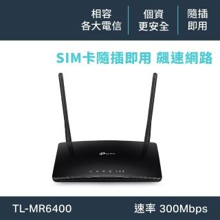【TP-Link】TL-MR6400 300Mbps 4G LTE SIM卡無線網路家用wifi路由器(分享器)