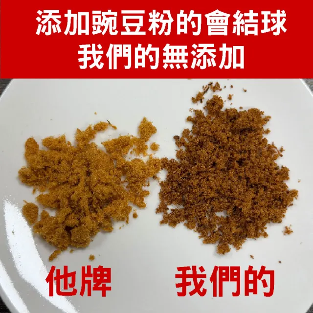 【王媽媽推薦】高蛋白無添加純雞肉鬆100g/入x5入組(任選；雞肉鬆+紫菜雞肉鬆)