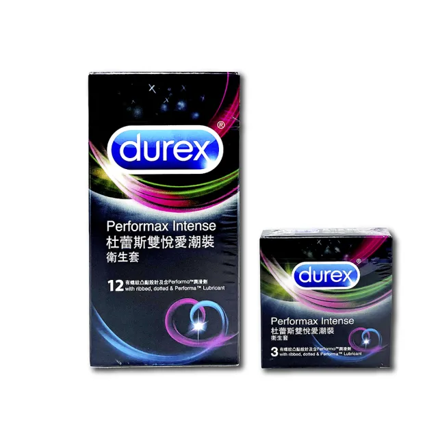 【Durex杜蕾斯】★雙悅愛潮型保險套12入/盒