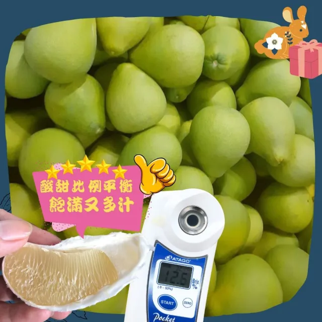 花蓮鶴岡60年老欉惜福醜皮文旦20斤/箱(惜福文旦無指定粒數大小_惜福不浪費一樣很對味)