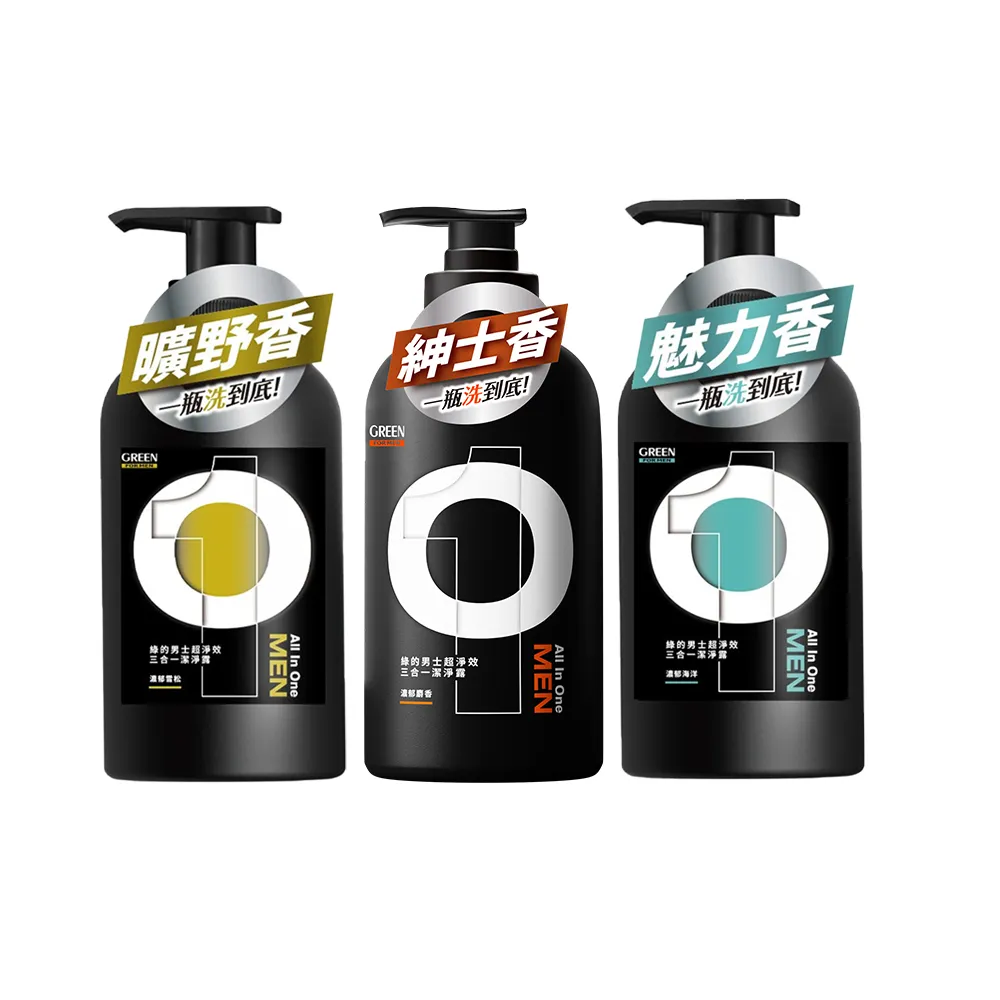【Green 綠的】男士超淨效三合一潔淨露500mlx3(男性沐浴乳 濃郁麝香/濃郁雪松/濃郁海洋)