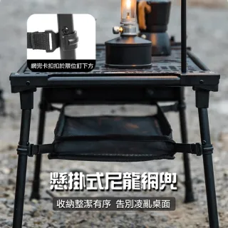 【ShineTrip】露營中毒本鋪 二單位立方桌 IGT套組桌 橋桌 桌框 橋桌 桌框 輕量桌 戶外系統桌 露營 戶外