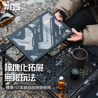 【ShineTrip】露營中毒本鋪 三單位立方桌 IGT套組桌 橋桌 桌框 橋桌 桌框 輕量桌 戶外系統桌 露營 戶外