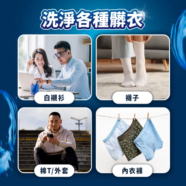 【ARIEL】極淨進化 4D抗菌洗衣膠囊/洗衣球 60顆X2/30顆x4 日本進口 10倍潔淨(抗菌去漬/室內晾衣/自然微香)