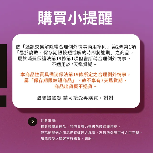 【香港美心】盛意臻選奶黃月餅x2盒 中秋禮盒(流心奶黃45gx4入+香滑奶黃45gx4入/附提袋)