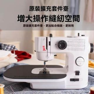 【tounichi 東日】家用電動縫紉機 原裝擴展台 多針跡功能 便攜機身 居家裁縫修補設備