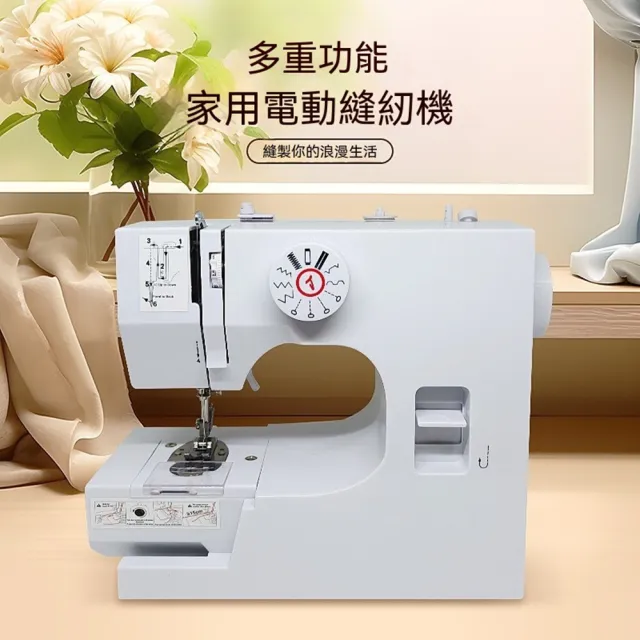 【tounichi 東日】多功能電動縫紉機 強力馬達 厚薄布料適用 雙操作模式 居家衣物修補工具