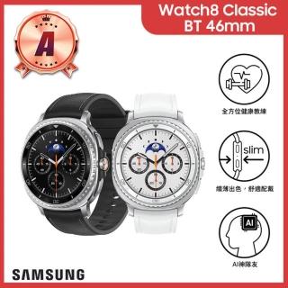 【Samsung 三星】A級福利品 Galaxy Watch8 Classic BT 46mm 智慧手錶(L500/不支援IOS系統)