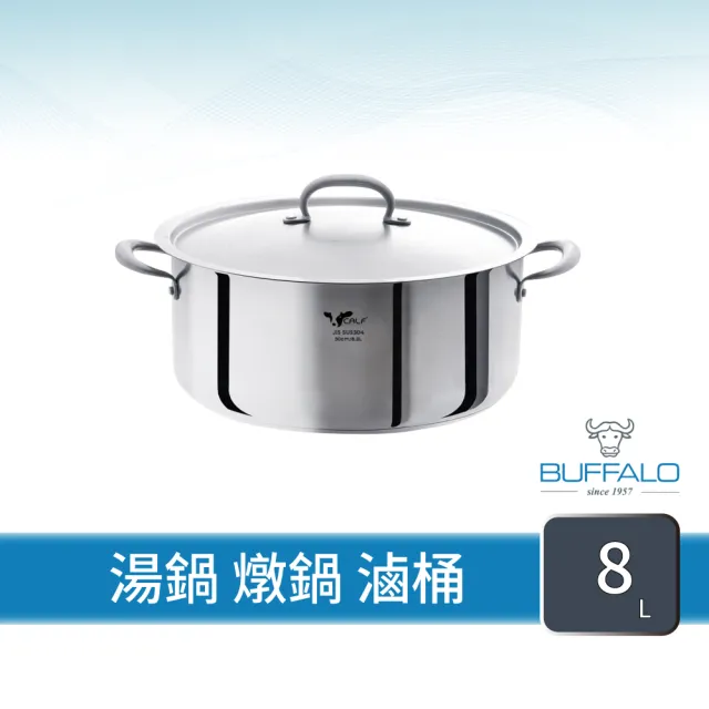 【Buffalo 牛頭牌】304不鏽鋼淺型雙耳湯鍋30cm/8.2L(燉湯鍋/魯桶/滷桶/營業用/IH.電磁爐可)