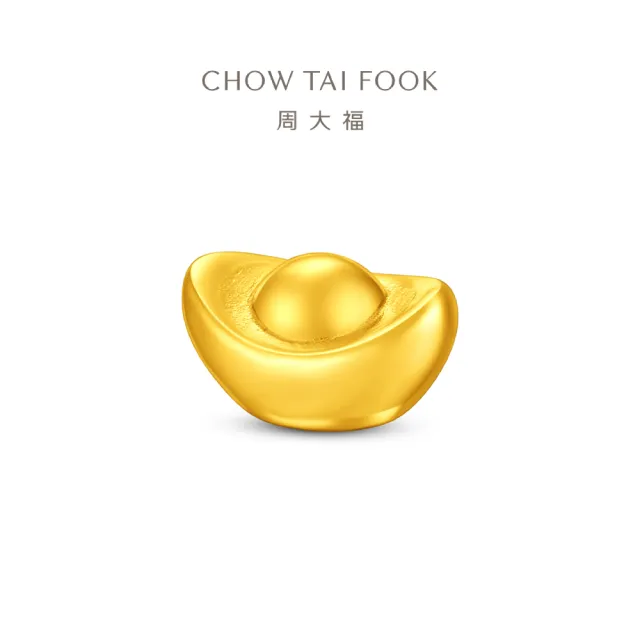 【周大福】網路限定款 元寶 1公克黃金金豆_計價黃金(贈小金豆瓶/夏季新品上市)