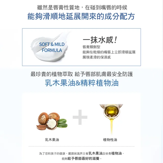 【PHYSIOGEL 潔美淨】層脂質保濕滋潤護唇膏4.2g_2入(潤澤、高保濕、溫和)