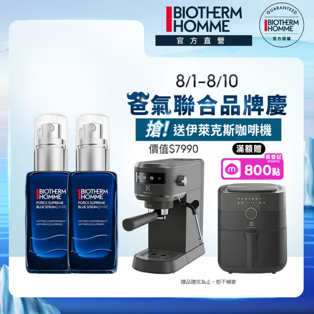 【Biotherm 碧兒泉】官方直營 男仕 緊膚藍藻全能精華60ml雙入組(BIOTHERM男仕保養/早C晚A/父親節禮物)