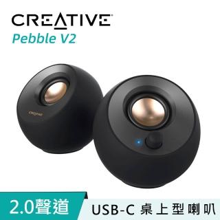 【Creative】Pebble V2 USB-C 桌上型喇叭