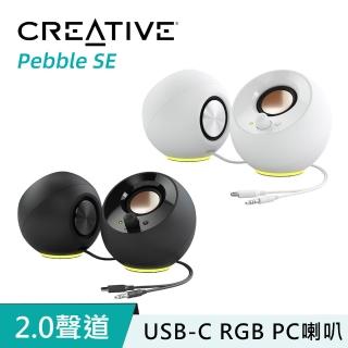 【Creative】Pebble SE USB-C RGB 桌上型喇叭