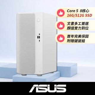 【ASUS 華碩】Core 5 八核電腦(16G/512G SSD/W11/H-V501MV)